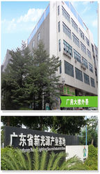 China Foshan Hongshuo Environmental Technology Investment CO.,LTD Perfil da companhia